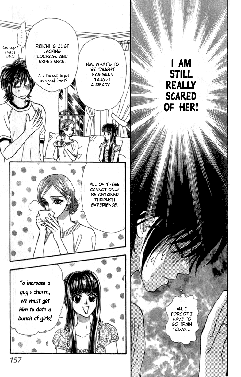 Ahiru no Oujisama Chapter 10 page 29 - Chapter 10