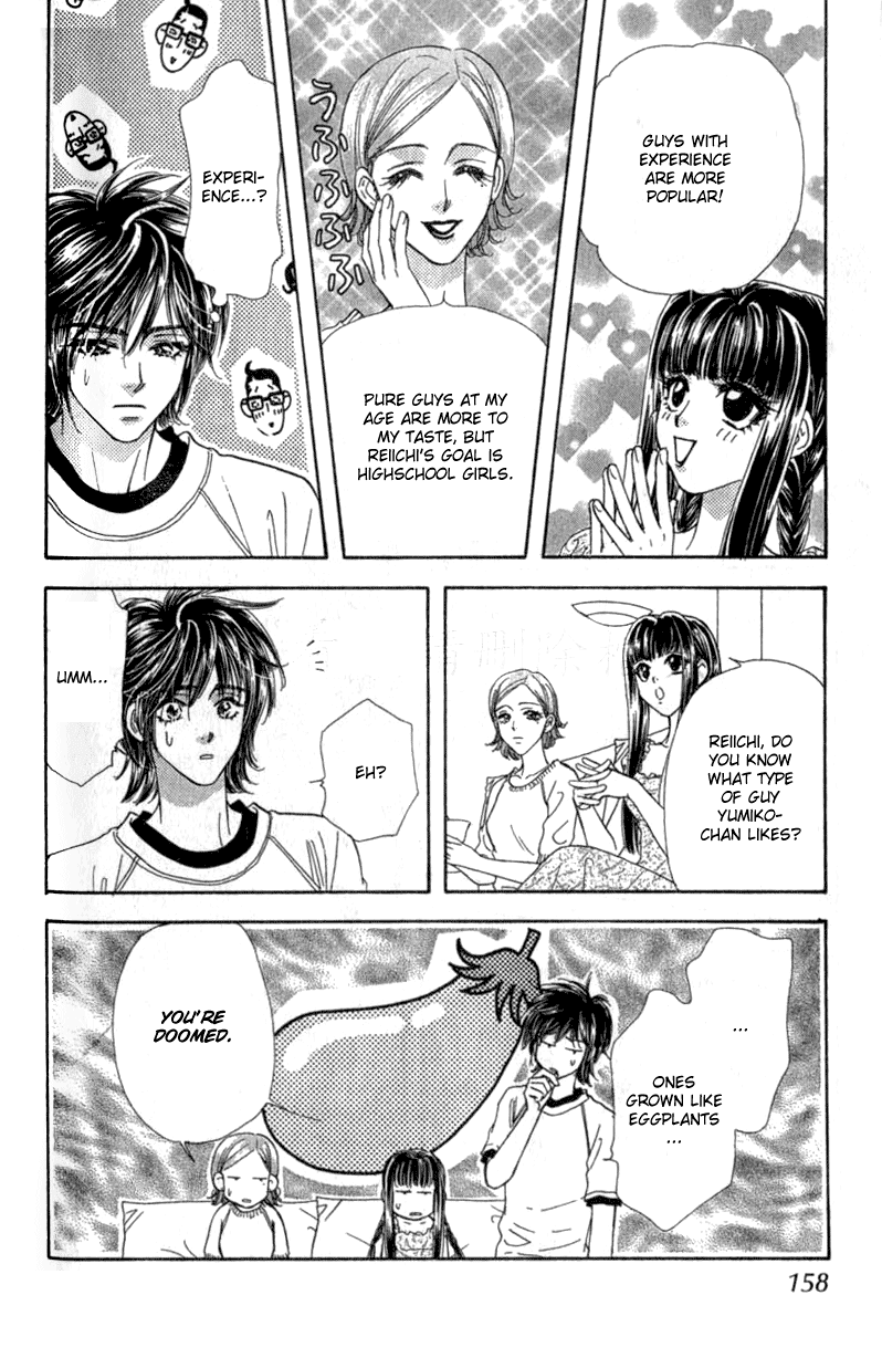 Ahiru no Oujisama Chapter 10 page 30 - Chapter 10