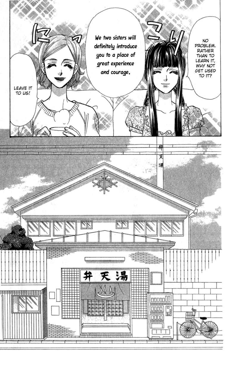 Ahiru no Oujisama Chapter 10 page 31 - Chapter 10