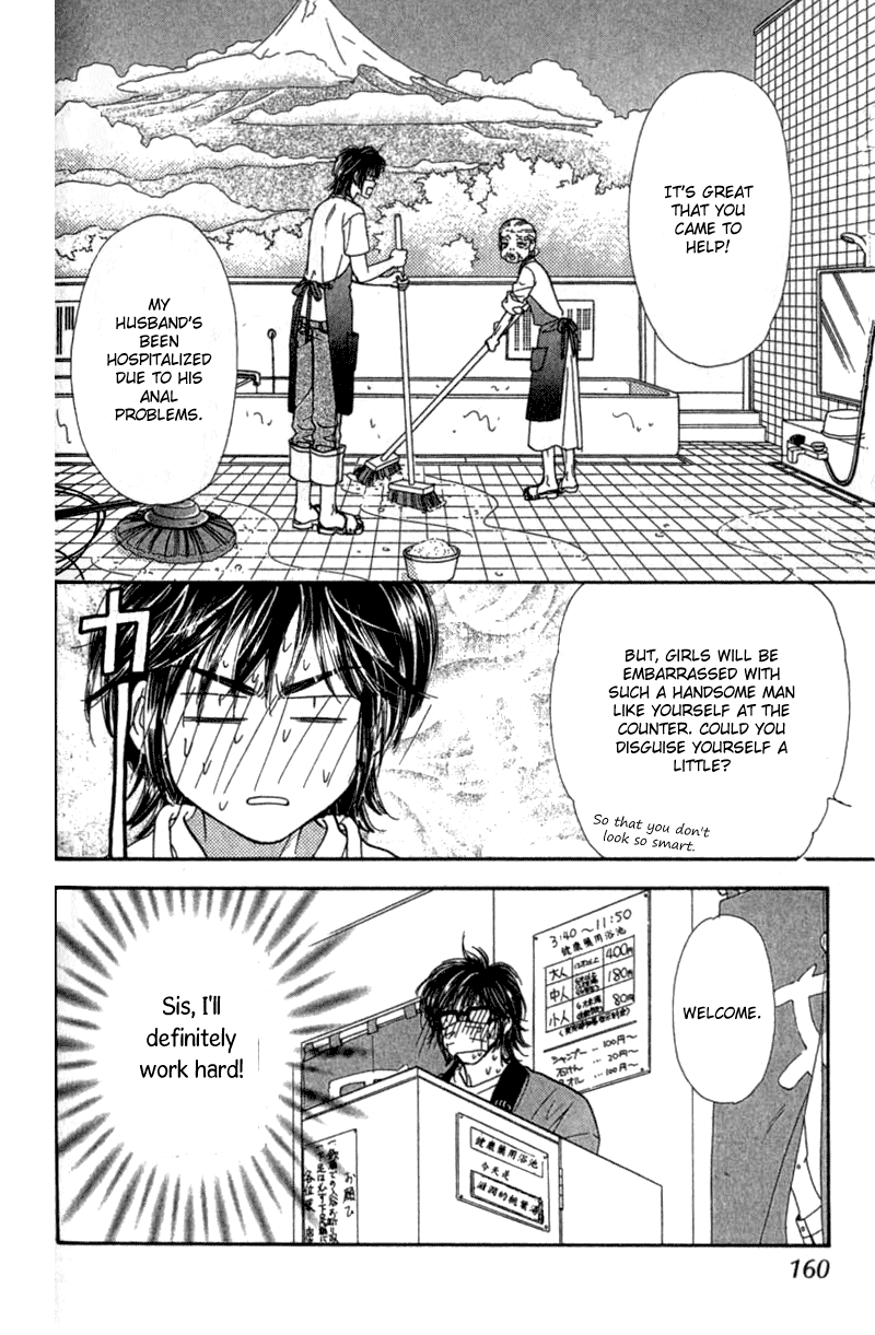 Ahiru no Oujisama Chapter 10 page 32 - Chapter 10