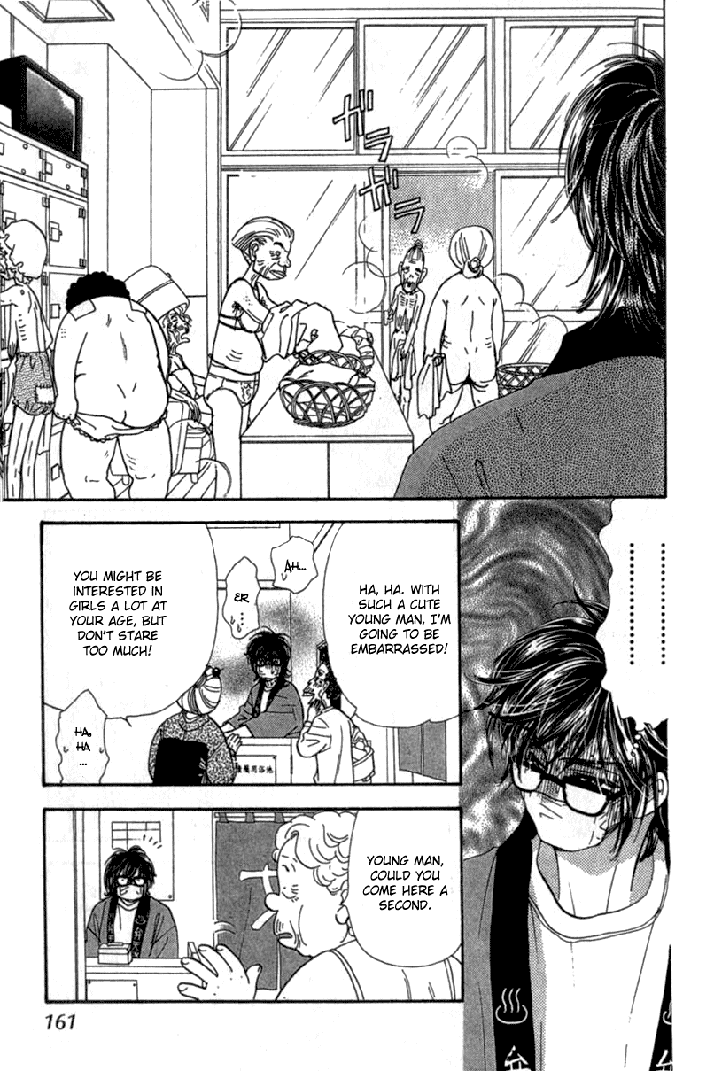 Ahiru no Oujisama Chapter 10 page 33 - Chapter 10