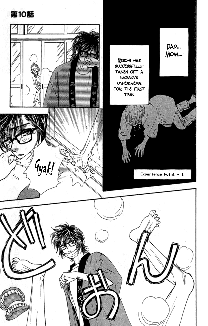 Ahiru no Oujisama Chapter 10 page 35 - Chapter 10