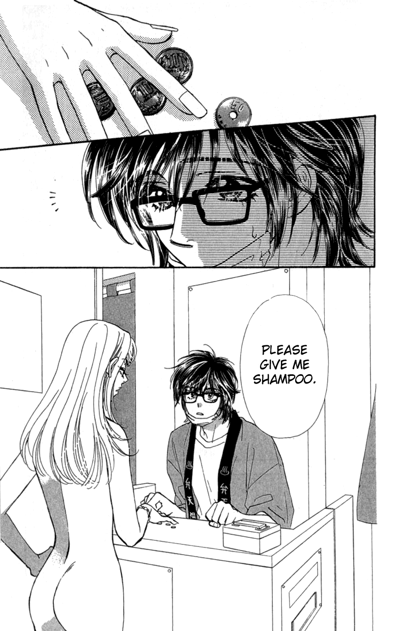 Ahiru no Oujisama Chapter 10 page 39 - Chapter 10