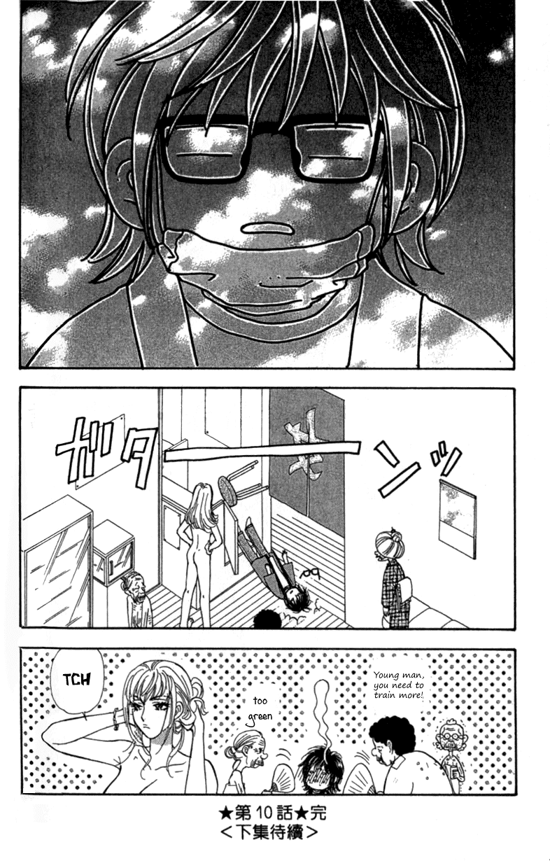 Ahiru no Oujisama Chapter 10 page 40 - Chapter 10