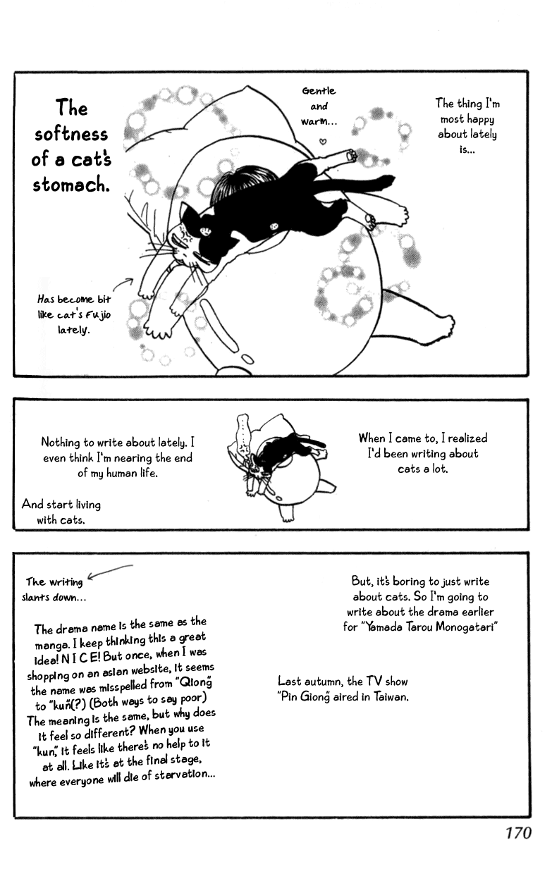 Ahiru no Oujisama Chapter 10 page 42 - Chapter 10