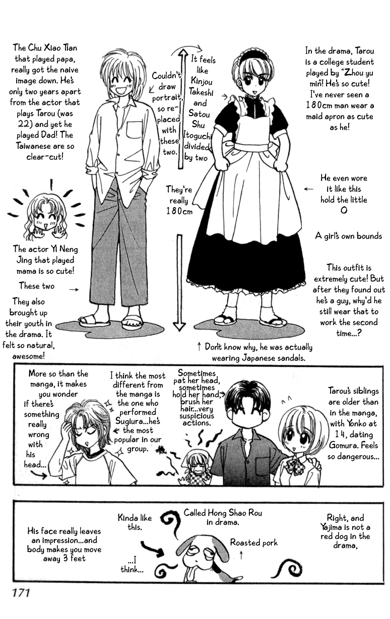 Ahiru no Oujisama Chapter 10 page 43 - Chapter 10
