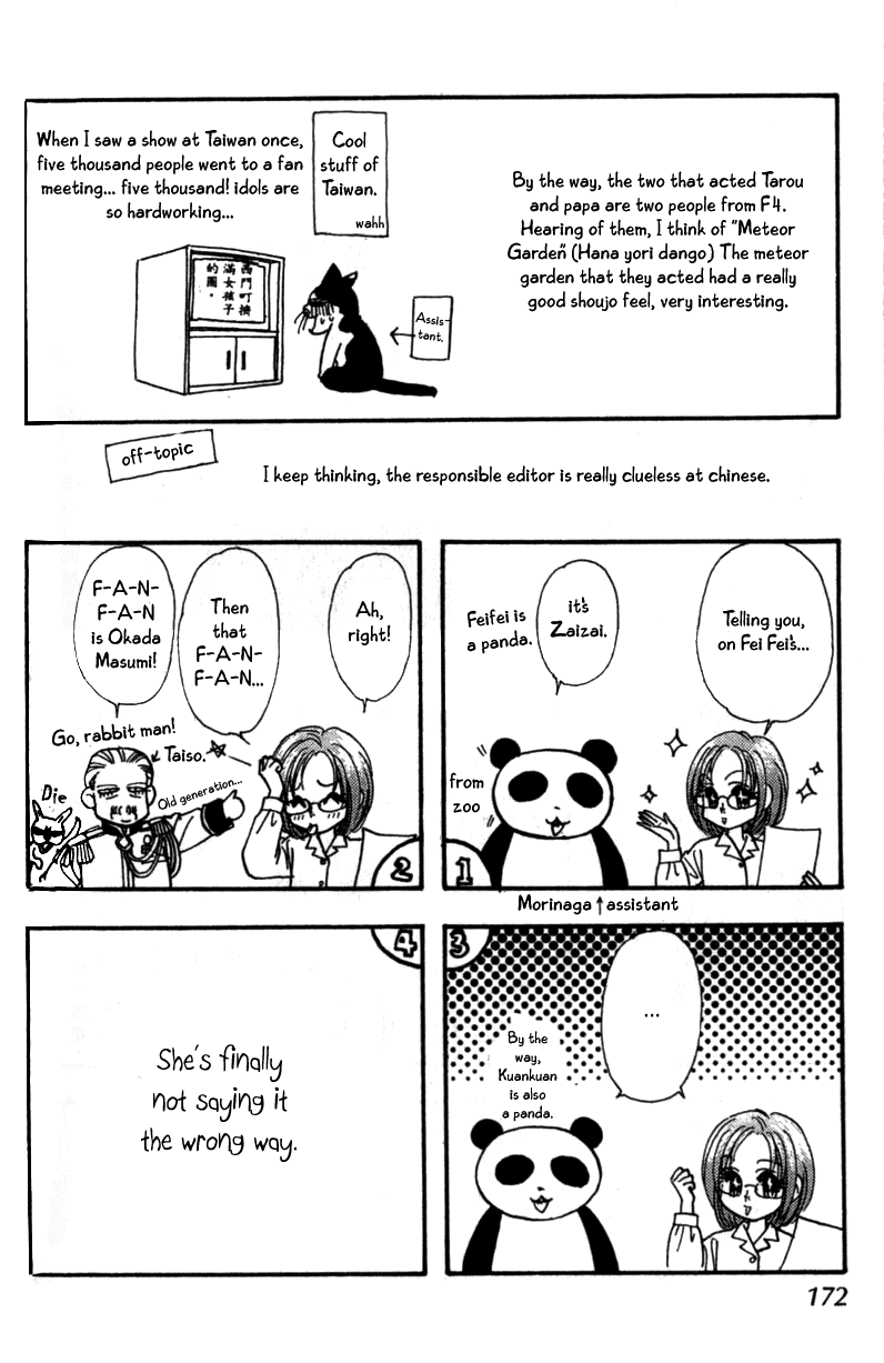 Ahiru no Oujisama Chapter 10 page 44 - Chapter 10