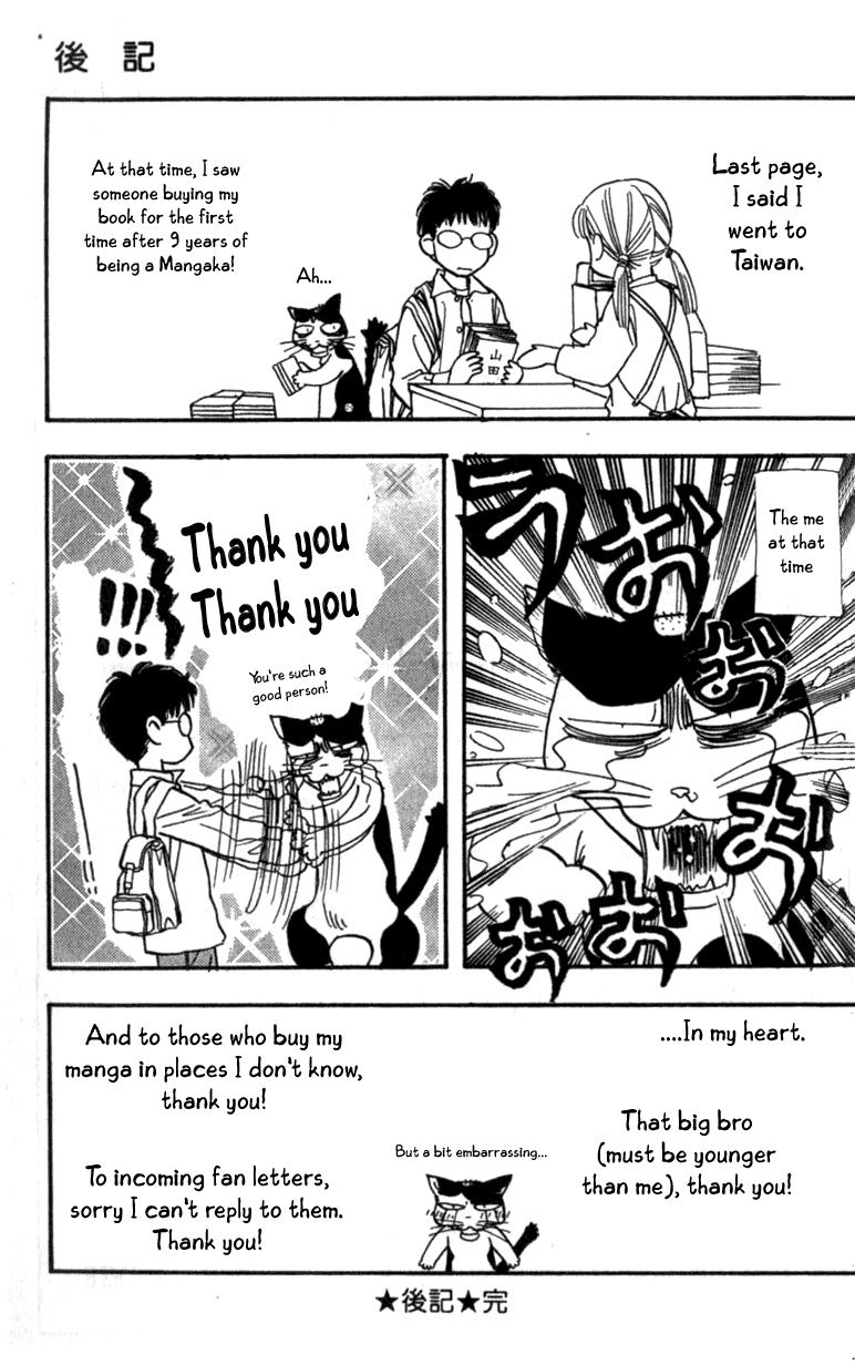Ahiru no Oujisama Chapter 10 page 45 - Chapter 10