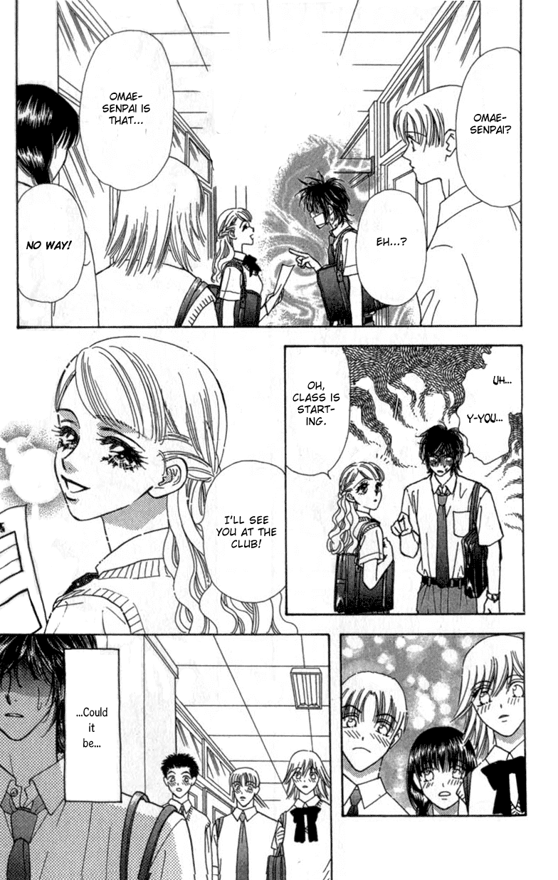 Ahiru no Oujisama Chapter 10 page 5 - Chapter 10