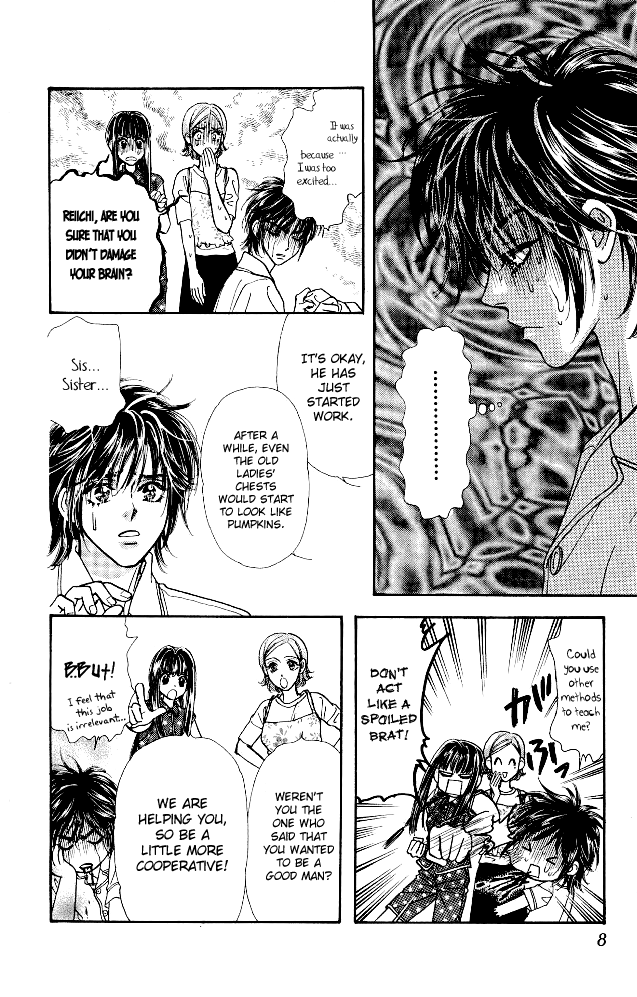 Ahiru no Oujisama Chapter 11 page 10 - Chapter 11