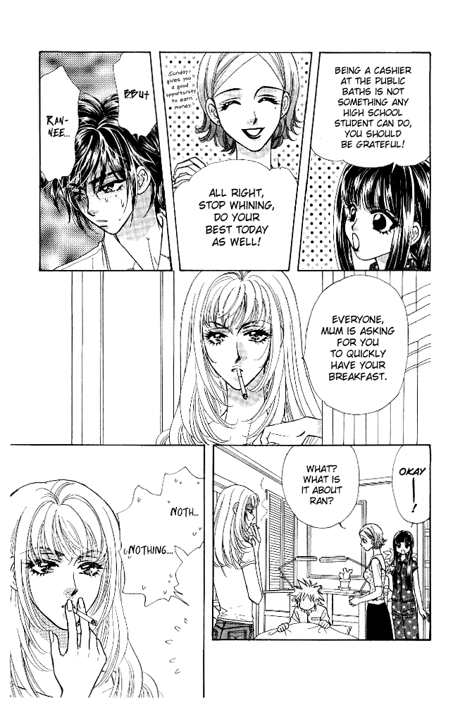Ahiru no Oujisama Chapter 11 page 11 - Chapter 11