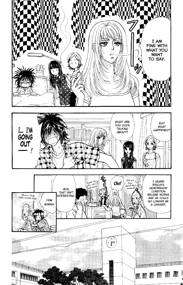 Ahiru no Oujisama Chapter 11 page 12 - Chapter 11