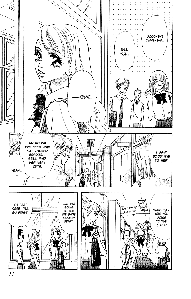Ahiru no Oujisama Chapter 11 page 13 - Chapter 11