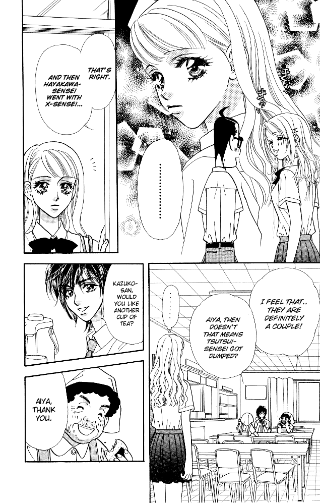 Ahiru no Oujisama Chapter 11 page 14 - Chapter 11