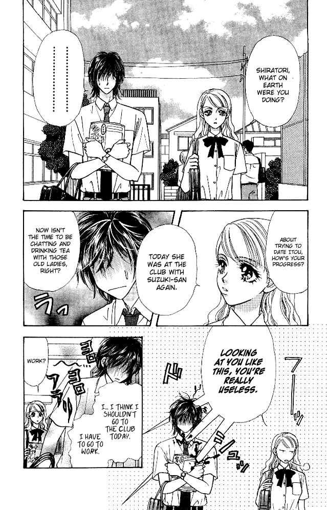 Ahiru no Oujisama Chapter 11 page 16 - Chapter 11