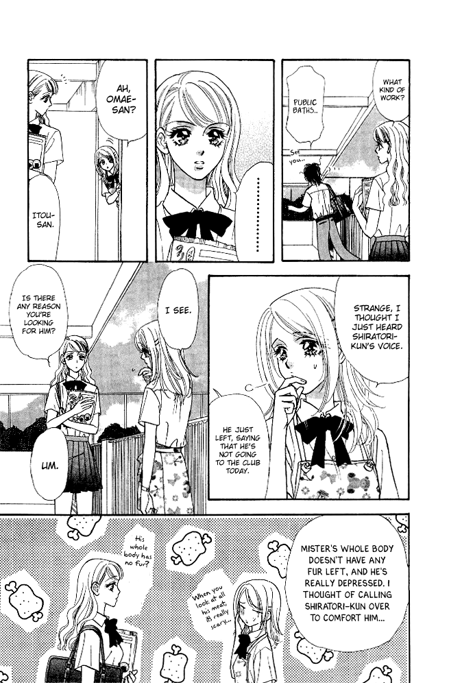 Ahiru no Oujisama Chapter 11 page 17 - Chapter 11