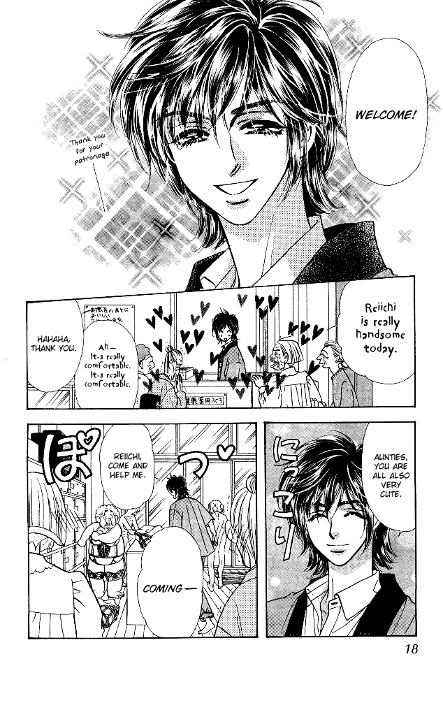 Ahiru no Oujisama Chapter 11 page 20 - Chapter 11
