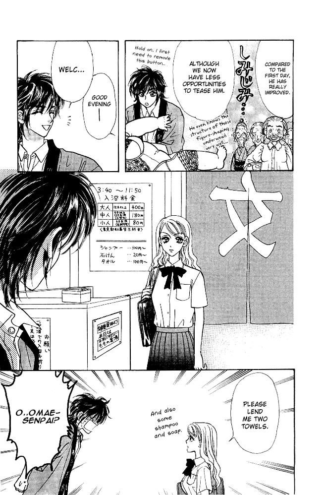 Ahiru no Oujisama Chapter 11 page 21 - Chapter 11