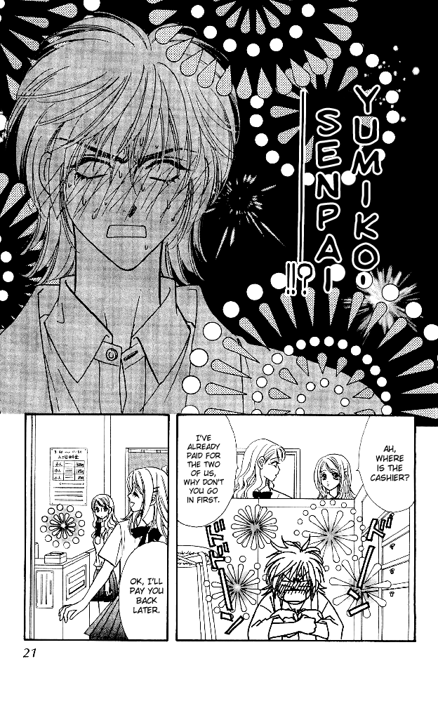 Ahiru no Oujisama Chapter 11 page 23 - Chapter 11