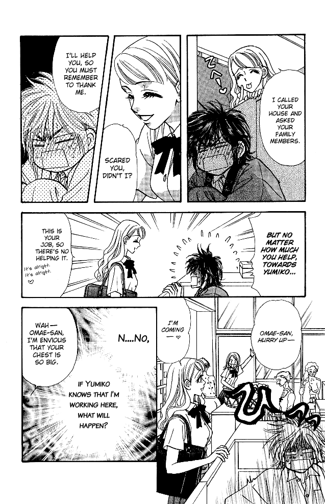 Ahiru no Oujisama Chapter 11 page 24 - Chapter 11