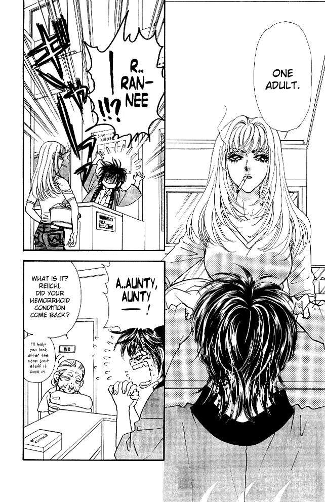 Ahiru no Oujisama Chapter 11 page 26 - Chapter 11