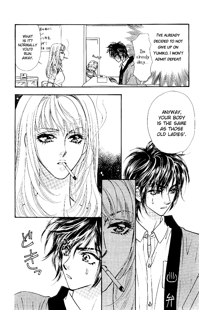 Ahiru no Oujisama Chapter 11 page 28 - Chapter 11