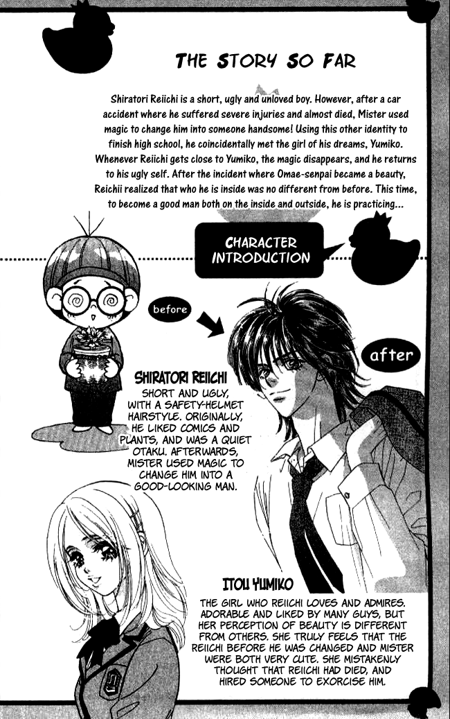 Ahiru no Oujisama Chapter 11 page 3 - Chapter 11