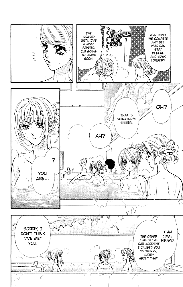 Ahiru no Oujisama Chapter 11 page 32 - Chapter 11