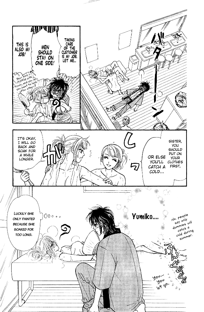 Ahiru no Oujisama Chapter 11 page 37 - Chapter 11