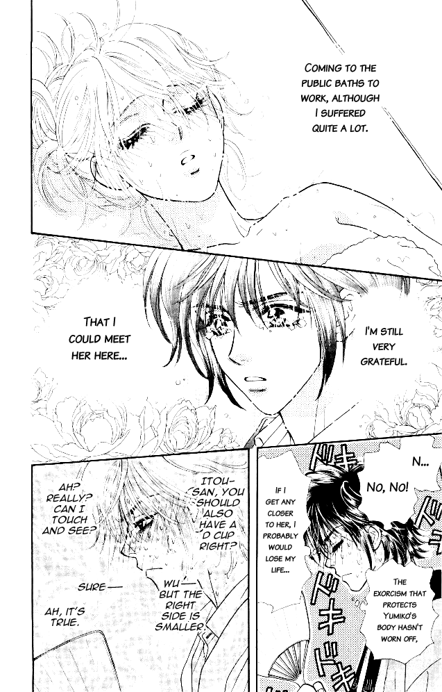 Ahiru no Oujisama Chapter 11 page 38 - Chapter 11