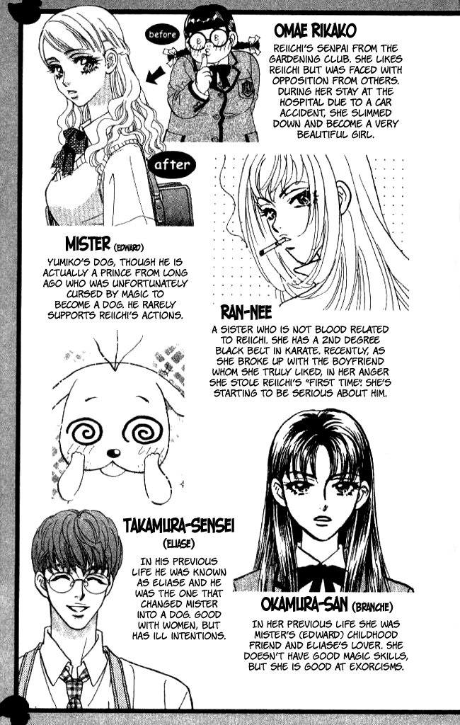 Ahiru no Oujisama Chapter 11 page 4 - Chapter 11
