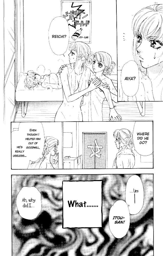 Ahiru no Oujisama Chapter 11 page 40 - Chapter 11