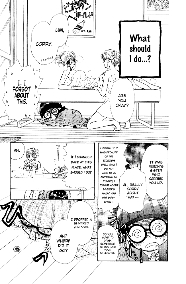 Ahiru no Oujisama Chapter 11 page 41 - Chapter 11