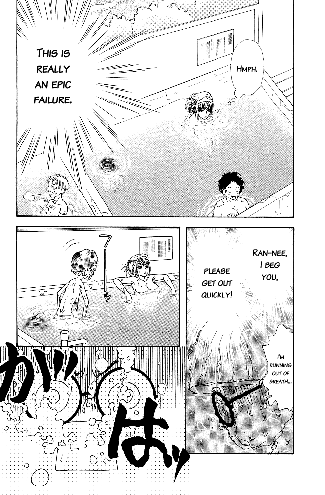 Ahiru no Oujisama Chapter 11 page 43 - Chapter 11