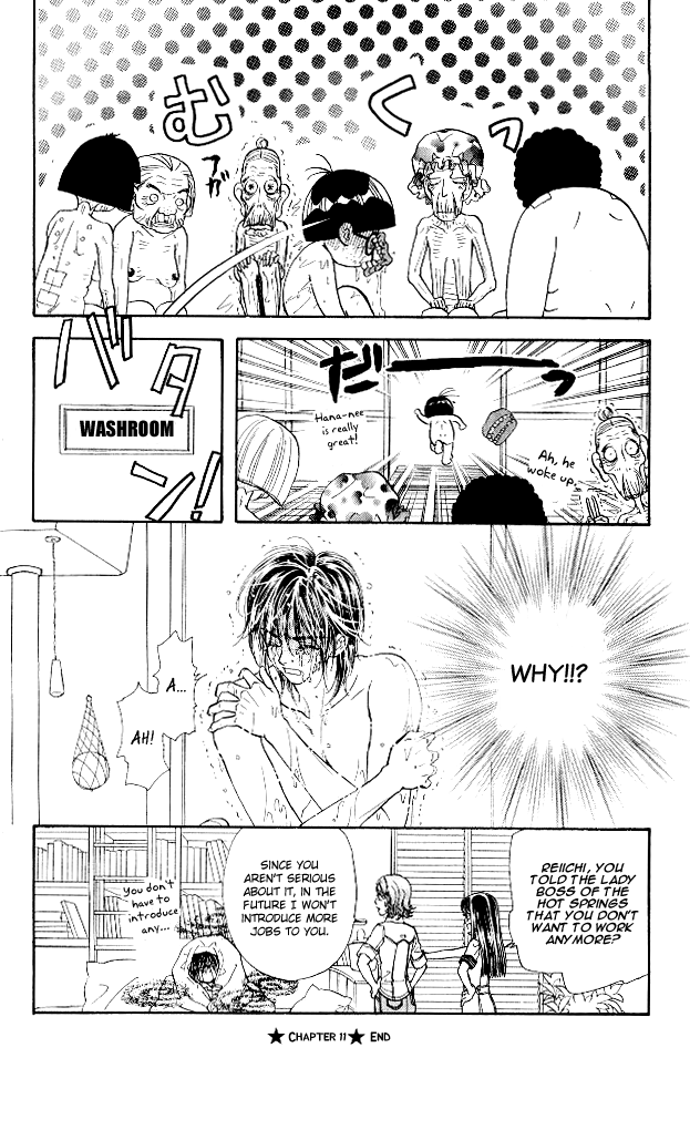 Ahiru no Oujisama Chapter 11 page 46 - Chapter 11