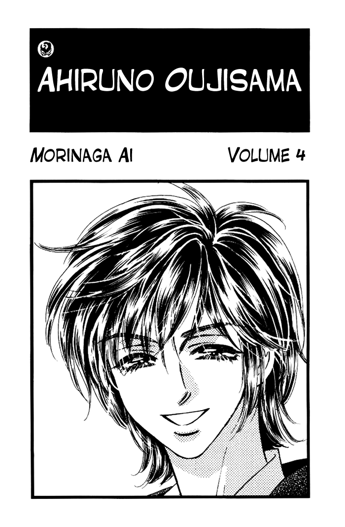 Ahiru no Oujisama Chapter 11 page 5 - Chapter 11