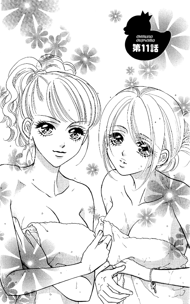 Ahiru no Oujisama Chapter 11 page 7 - Chapter 11