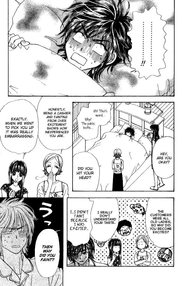 Ahiru no Oujisama Chapter 11 page 9 - Chapter 11