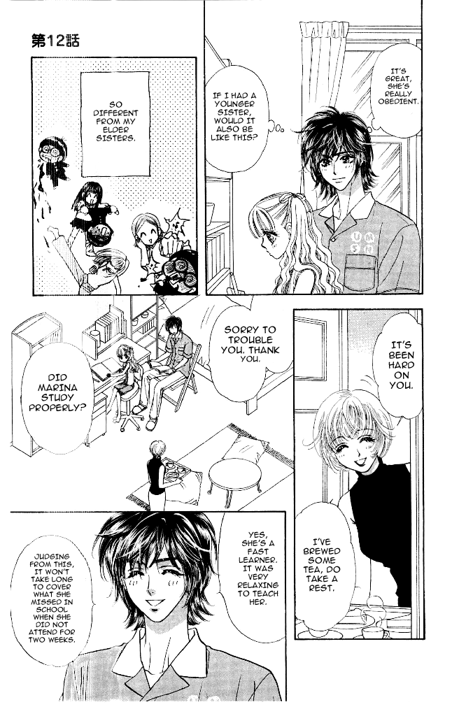 Ahiru no Oujisama Chapter 12 page 11 - Chapter 12