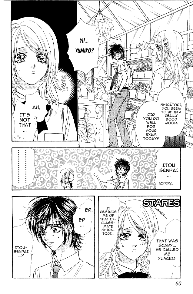 Ahiru no Oujisama Chapter 12 page 16 - Chapter 12