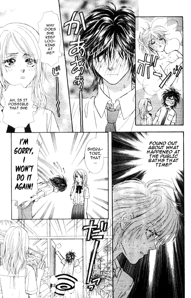 Ahiru no Oujisama Chapter 12 page 17 - Chapter 12
