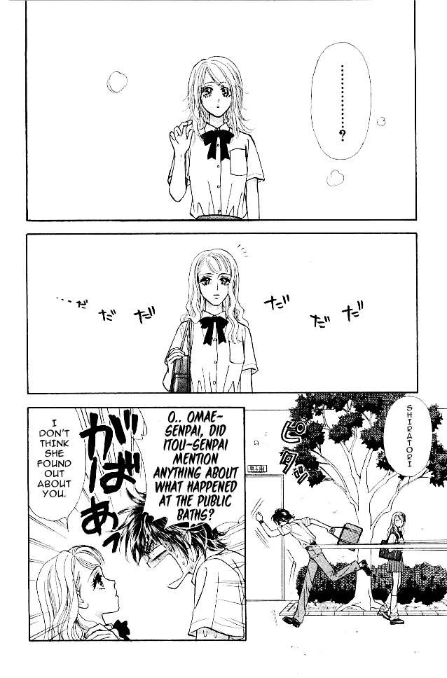 Ahiru no Oujisama Chapter 12 page 18 - Chapter 12