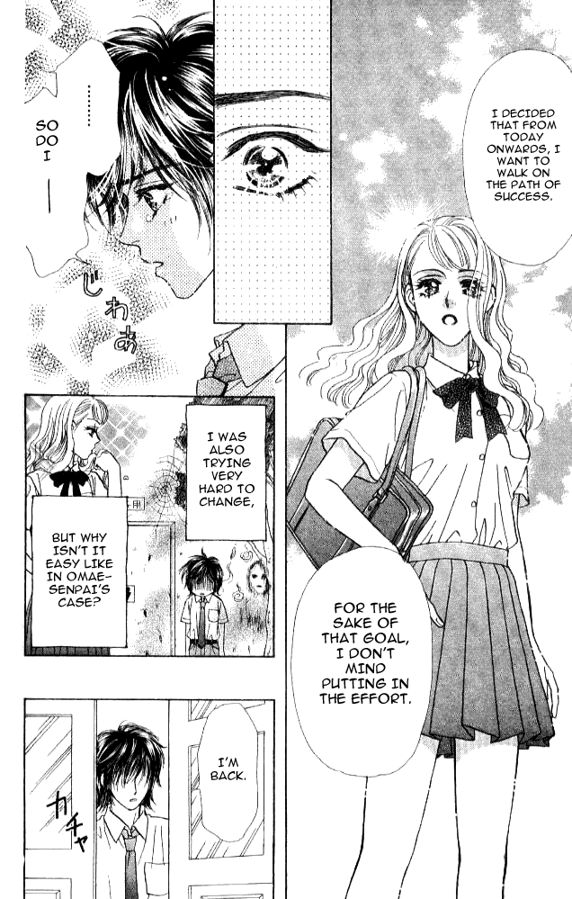 Ahiru no Oujisama Chapter 12 page 19 - Chapter 12