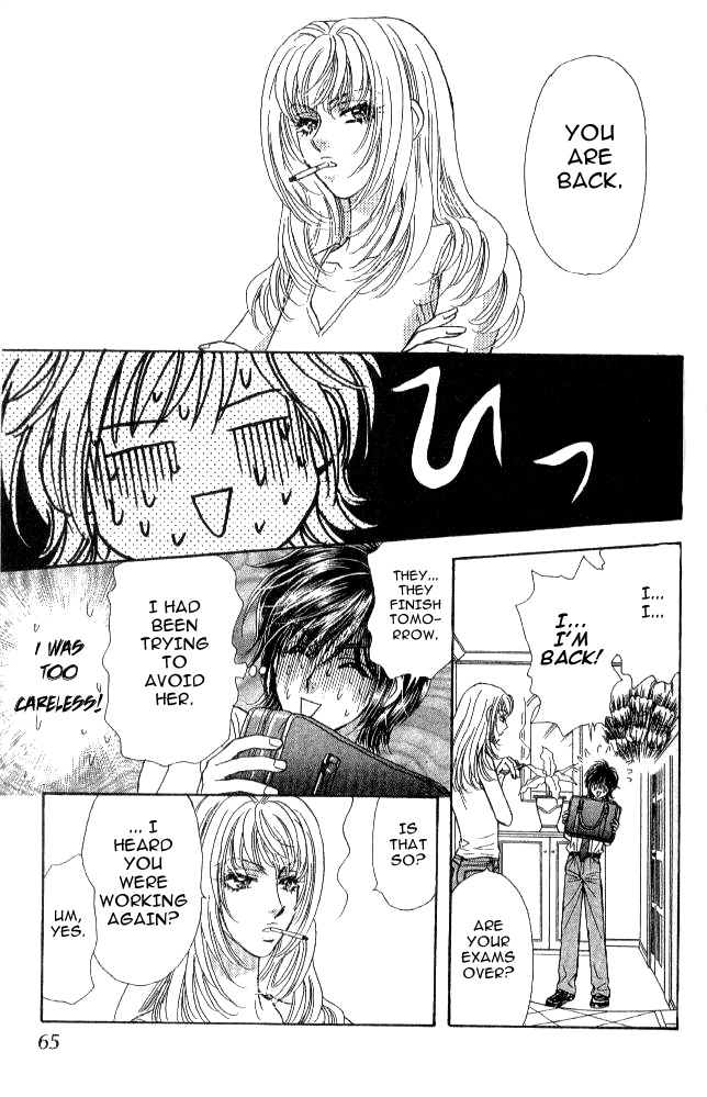 Ahiru no Oujisama Chapter 12 page 20 - Chapter 12