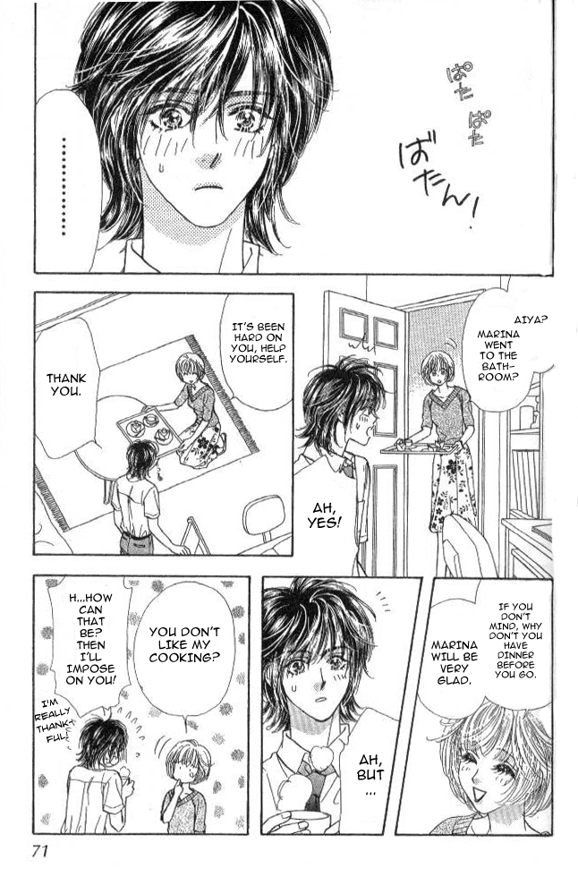 Ahiru no Oujisama Chapter 12 page 26 - Chapter 12