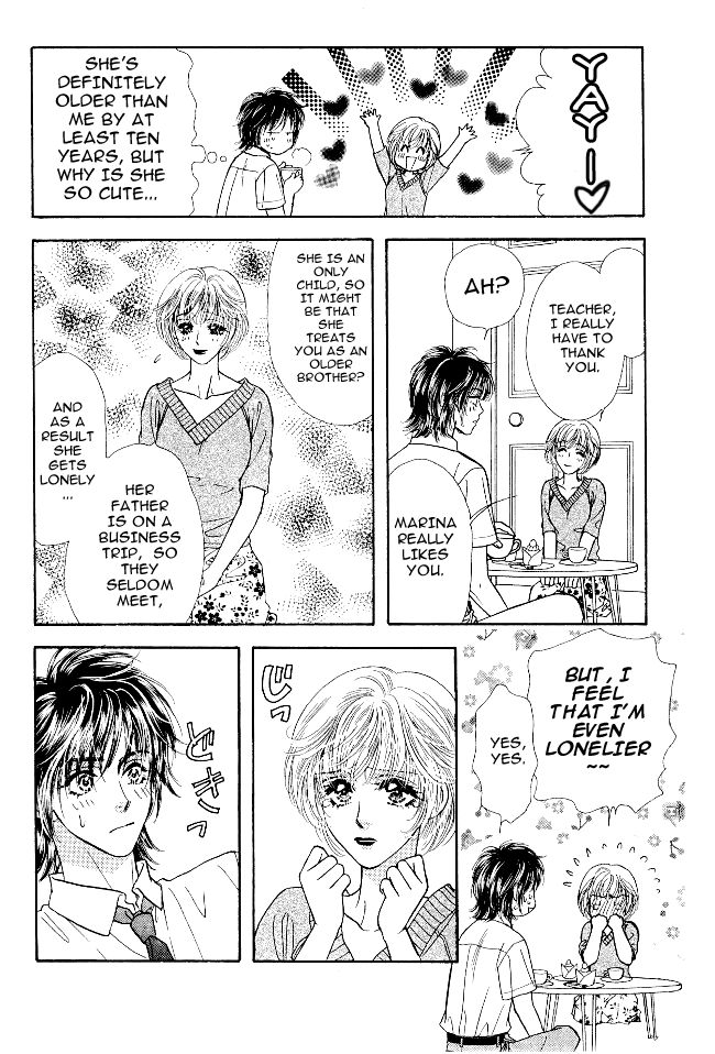 Ahiru no Oujisama Chapter 12 page 27 - Chapter 12