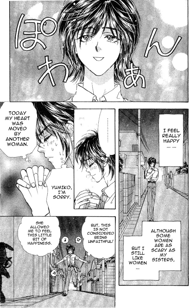 Ahiru no Oujisama Chapter 12 page 30 - Chapter 12