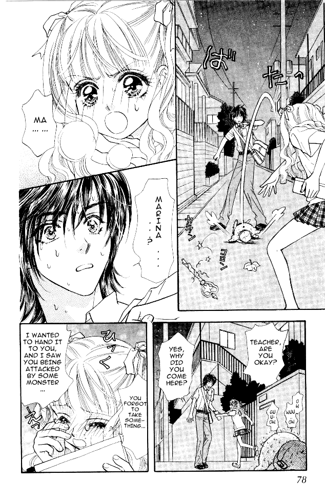 Ahiru no Oujisama Chapter 12 page 33 - Chapter 12