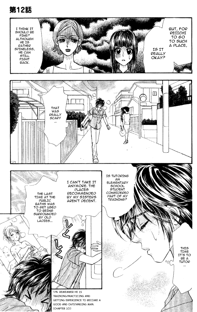 Ahiru no Oujisama Chapter 12 page 5 - Chapter 12