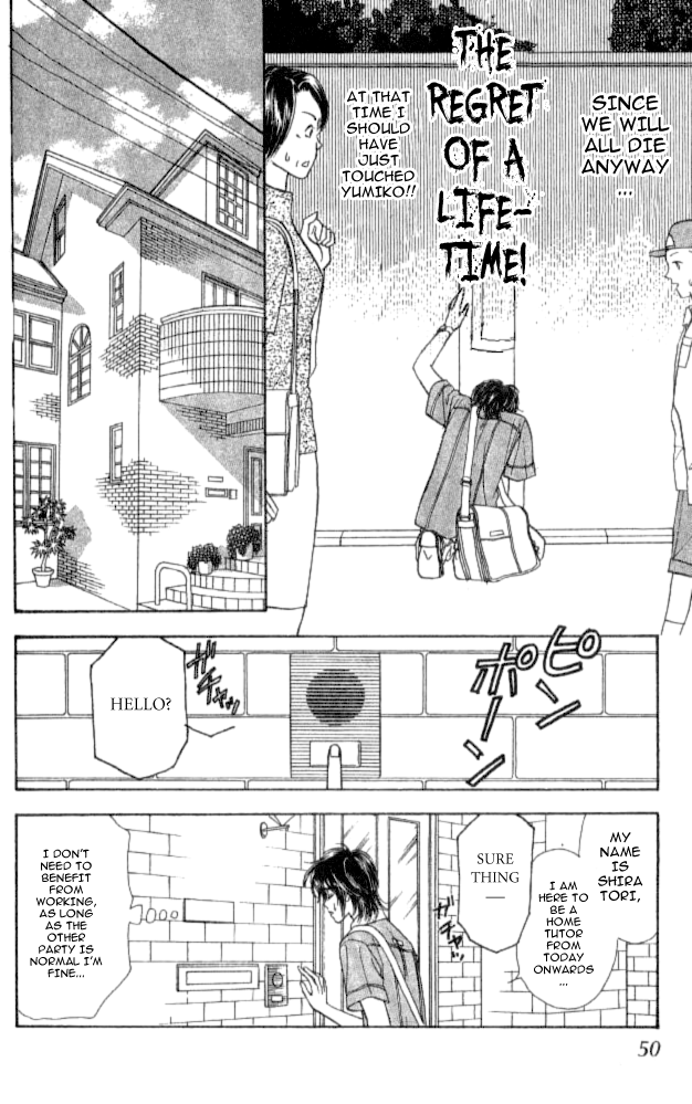 Ahiru no Oujisama Chapter 12 page 6 - Chapter 12